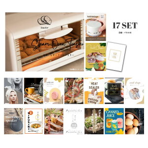 y|Cg10{vGg[zyLz 񎟉 Ƃ߂ ii Zbg ژ^ 17_Zbg X`[g[X^[ A3pl p[eB[ rS YN iiyQR\z