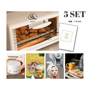 y|Cg10{vGg[zyLz 񎟉 Ƃ߂ ii Zbg ژ^ 5_Zbg X`[g[X^[ A3pl p[eB[ rS YN iiyQR\z