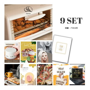 y|Cg10{vGg[zyLz 񎟉 Ƃ߂ ii Zbg ژ^ 9_Zbg X`[g[X^[ A3pl p[eB[ rS YN iiyQR\z