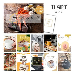 y|Cg10{vGg[zyLz 񎟉 Ƃ߂ ii Zbg ژ^ 11_Zbg YCKj1kgiJbg^CvjYCI A3pl p[eB[ rS YN iiyQR