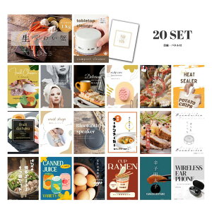 y|Cg10{vGg[zyLz 񎟉 Ƃ߂ ii Zbg ژ^ 20_Zbg YCKj1kgiJbg^CvjYCI A3pl p[eB[ rS YN iiyQR