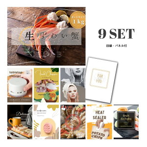 y|Cg10{vGg[zyLz 񎟉 Ƃ߂ ii Zbg ژ^ 9_Zbg YCKj1kgiJbg^CvjYCI A3pl p[eB[ rS YN iiyQR\