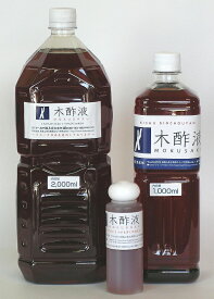 楽天市場 家庭菜園 木酢液の通販