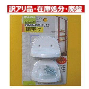 yAizy݌ɏzyzfBAEH[I󂯃c[oCpŒ蕔i(Ep)DWT75 WAKAI