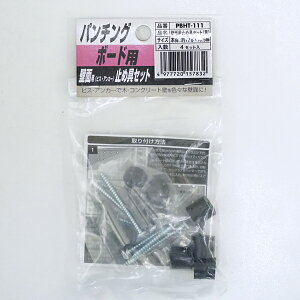 LE {[h p~ߋ(PBHT-111)ω׏d20KG4Zbg p`O {[h DIY LE{[h yO{[h