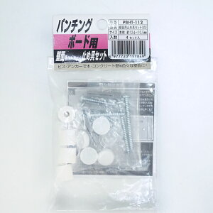 LE {[h p~ߋ(PBHT-112)ω׏d20KGy4Zbgz p`O {[h DIY LE{[h yO{[h
