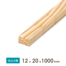 楽天市場 2x2 木材の通販