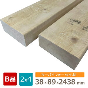 木材 2 4 Spfの人気商品 通販 価格比較 価格 Com