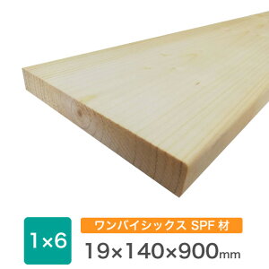木材 1 6の人気商品 通販 価格比較 価格 Com