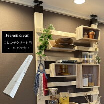 楽天市場】木材 バラ売りの通販