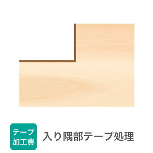 yHze[v 1ӏɂ 15mm ` 30mmɑΉ