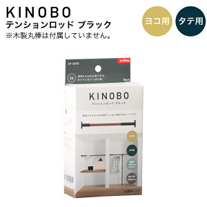 KINOBO eVbh ubN DIYp[c a24mmؐۖ_p ς_Zbg AC AP-3017B