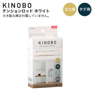 KINOBO eVbh zCgDIYp[c a24mmؐۖ_pς_ZbgACAP-3017W