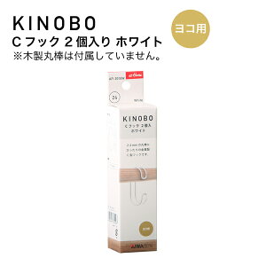 KINOBO CtbN 2 zCgDIYp[c 24mmؐۖ_p CtbNAC AP-3018W