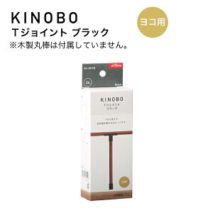 KINOBO TWCg ubN DIYp[c a24mmؐۖ_p⋭pp[cAC AP-3019B