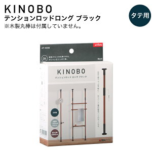 KINOBO eVbhOubNDIYp[c a24mmؐۖ_pς_ZbgAC AP-3020B