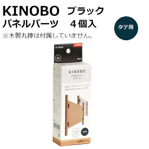 KINOBO plp[c 4 ubNDIYp[c a24mmؐۖ_pAC AP-3024B