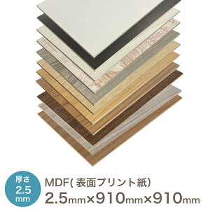 MDF vgMDF2.5 × 450`1825 × 300`910××si~jx@۔ JbgΉ MDF ؍