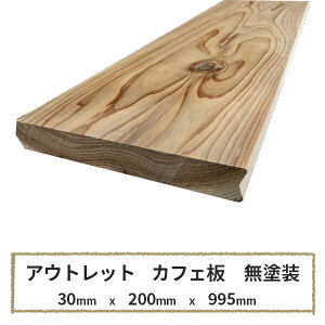 youtlet-196zAEgbgJtF h y995mm×200mm×30mmz tH[ mx[V ɍœKI   C X DIY t[O z