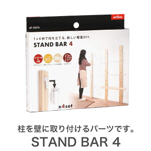 木材 1 4の人気商品 通販 価格比較 価格 Com