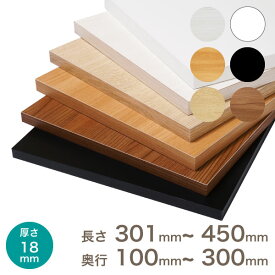 楽天市場 Mdf カットの通販 楽天市場 Mdf カットの通販