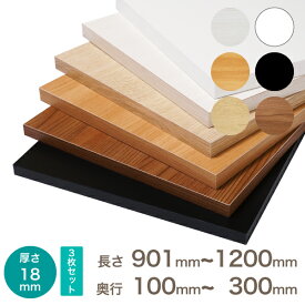 楽天市場 化粧棚板 100の通販