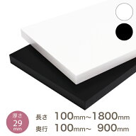 【楽天スーパーSALE対象】棚板 カラー棚板 カット オーダー クローゼット 本棚 食器棚オーダー カラー化…
