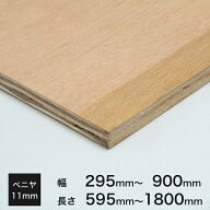 カット ベニヤ (ベニヤ板)11(約)×295〜900×595〜1800厚み×幅×長さ(ミリ)NONJAS合板