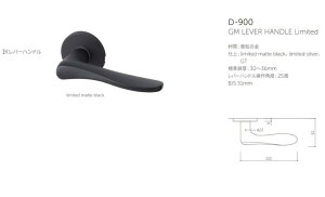 D-900 LEVER HANDLE Limited }L MARUKI hAnh  XeX N[ ubN Vv _    hA p DIY