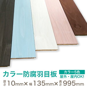 木材 防腐の人気商品 通販 価格比較 価格 Com 木材 防腐の人気商品 通販 価格比較 価格 Com