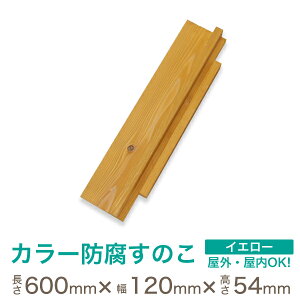 yL݌ɏzh ̂ I mC Yn CG[ y600×120×54z~ K[fjO v^[bN Ǌ| ؐbN K[fbN Ԓu | 둢 O 