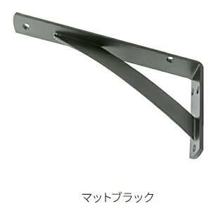 N-475 パワー棚受けマットブラック t4.5 w38 h125 d250単品商品(1個) 丸喜金属