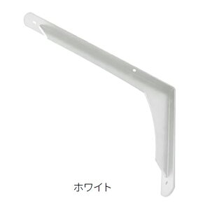 N-476 パワー棚受け2ホワイト t3 w32 h210 d290単品商品(1個) 丸喜金属