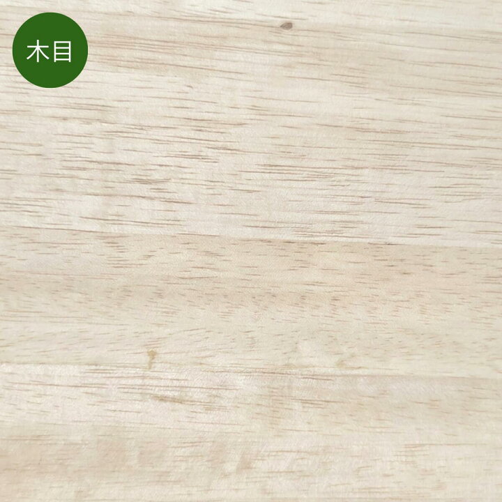 楽天市場】ファルカタ集成材【長さ450mm × 幅250mm × 厚み6mm】約0.2kg 