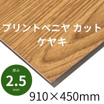 楽天市場】アウトレット ベニヤの通販