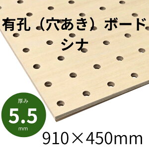 �L�E�i�������j�{�[�h�@�V�i�L�E���y����910mm×��450mm×����5.5mm�z��1.8kg �L�E���� �L�E�{�[�h �V�i �V�i�L�E���� �p���`���O�{�[�h �y�O�{�[�h DIY �I�[�_�[�J�b�g����