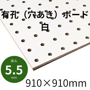 �L�E�i�������j�{�[�h�@���y����910mm×��910mm×����5.5mm�z��3.5kg �L�E���� �L�E�{�[�h �p���`���O�{�[�h �y�O�{�[�h DIY �I�[�_�[�J�b�g����