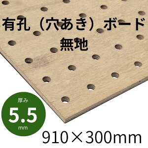 �L�E�i�������j�{�[�h�@���n�y����910mm×��300mm×����5.5mm�z��1.2kg �L�E���� �L�E�{�[�h �p���`���O�{�[�h �y�O�{�[�h DIY �I�[�_�[�J�b�g����