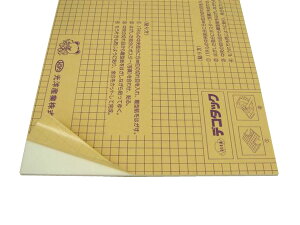 J[AfR^bNRRA ʌЕtyA2@600x450x5mmz230g