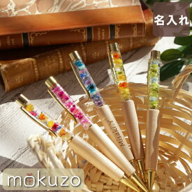 楽天市場 ボールペン 書きやすいの通販 楽天市場 ボールペン 書きやすいの通販