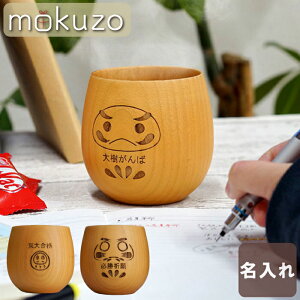 iFObY   ]΂Ȃ Rbv ؐ  O  蕨 Mtg v[g y iF _} GbOJbvi i` ) z VR  Nオ  󌱐 