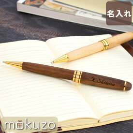 楽天市場 ボールペン 書きやすいの通販