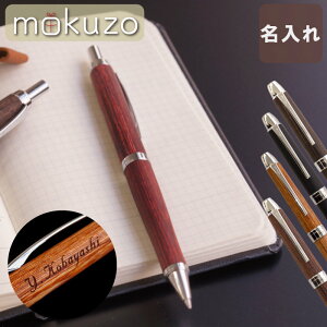 名前入り ボールペン おしゃれ その他の文房具 文具の人気商品 通販 価格比較 価格 Com
