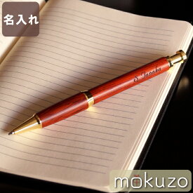 楽天市場 ボールペン プレゼント 女性 かわいい ボールペン 筆記具 文房具 事務用品 日用品雑貨 文房具 手芸の通販 楽天市場 ボールペン プレゼント 女性 かわいい ボールペン 筆記具 文房具 事務用品 日用品雑貨 文房具 手芸の通販
