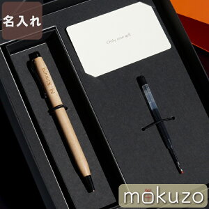 誕生日 カード ボールペンの人気商品 通販 価格比較 価格 Com