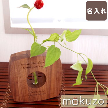 母の日 一輪挿し おしゃれ 名入れ 名前入り 名入り 贈り物 ギフト プレゼント 【 木製 ゆらゆら 一輪挿し 】 花瓶 試験管 開店祝い 新築 木婚式 誕生日 記念日 祝い かわいい インテリア 一輪差し 花びん フラワーベース 北欧 ナチュラル 雑貨 木目 木製品 専門店|ROOM - 欲しい! に出会える。 母の日 一輪挿し おしゃれ 名入れ 名前入り 名入り 贈り物 ギフト プレゼント 【 木製 ゆらゆら 一輪挿し 】 花瓶 試験管 開店祝い 新築 木婚式 誕生日 記念日 祝い かわいい インテリア 一輪差し 花びん フラワーベース 北欧 ナチュラル 雑貨 木目 木製品 専門店|ROOM - 欲しい! に出会える。