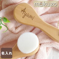 誕生日プレゼント 母 スキンケア 美容 ギフト 実用的 女性 3000円 20代 癒し グッズ 妻 名入れ 【 洗顔ブ…