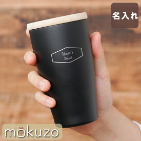 楽天市場 旦那 誕生日プレゼント 30代の通販