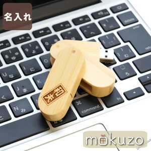 Usbメモリ ケース Usbメモリーの通販 価格比較 価格 Com
