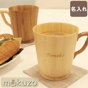コーヒーカップ 北欧の通販 価格比較 価格 Com
